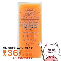 �y�|�C���g������ �ő�36%�Ҍ��z�R�����u�X �X�G�[�h�N�уp�t[�X�G�[�h��N�ъv�p�������X�|���W ���ꗎ�Ƃ�][��������](6060710)