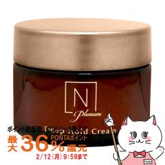 �y�|�C���g������ �ő�36%�Ҍ��zNorganic Plenum �f�B�[�v�z�[���h �N���[�� 47g[N�I�[�K�j�b�N �v���i�� �G�k�I�[�K�j�b�N][��������] (