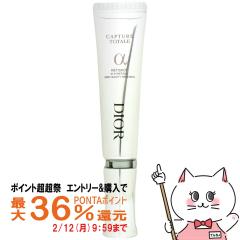 �y�|�C���g������ �ő�36%�Ҍ��z[Dior]�N���X�`�����f�B�I�[�� �J�v�`���[���g�[�^�����`�V���b�g 20ml[���e�t][��������] (wn0606)(6060