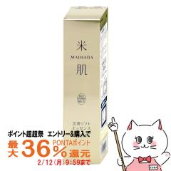 �y�|�C���g������ �ő�36%�Ҍ��z�R�[�Z�[ �Ĕ� MAIHADA �������t�g �G�b�Z���X 30ml[���C�X�p���[ ���e�t][��������](6060984)