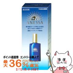 �y�|�C���g������ �ő�36%�Ҍ��z������ �A�l�b�T �X�L���Z���� 180ml �i�C�g�T���P�A���e�t[��򕔊O�i][ANESSA ��E���炾�p][��������]