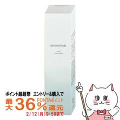 �~�L���g ���[���p�[�� �N���A�R���f�B�V���i�[a 200ml[�p�w�P�A ���[�V���� ���ϐ� ������ �����F �������g�p][�~�L���g�R�X���e�B�b�N