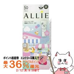 �J�l�{�E �A���B�[ �N���m�r���[�e�B ���X�e�B���O�v���C�}�[UV 25g ����p�b�P�[�WK �J�[�r�B SPF50 PA++++[���Ă��~�߃W�F�� �N���A�s