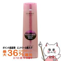 �y�|�C���g������ �ő�36%�Ҍ��z������ �Z�����m���[�� �m���z���C�g �w�A�}�b�T�[�W(�V�����v�[)N 240ml[�}�b�T�[�W�V�����v�[][������