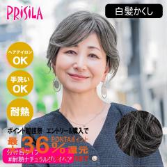 �y�|�C���g������ �ő�36%�Ҍ��z[�o���Ȃ��E�B�b�O]�v���V�� ST-005-TNGH ���������������ڃ^�C�v #�ϔM�i�`�������O���C�w�A[���{���ϔM