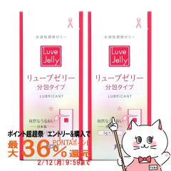 �y�|�C���g������ �ő�36%�Ҍ��z���o�����Ȃ�� [�Z�b�g]�W�F�N�X �����[�u�[���[ ���� (5g�~5��)�~2��[�����[���[ �����p �g���؂� ��