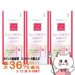 �y�|�C���g������ �ő�36%�Ҍ��z���o�����Ȃ�� [�Z�b�g]�W�F�N�X �����[�u�[���[ ���� (5g�~5��)�~3��[�����[���[ �����p �g���؂� ��