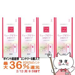 �y�|�C���g������ �ő�36%�Ҍ��z���o�����Ȃ�� [�Z�b�g]�W�F�N�X �����[�u�[���[ ���� (5g�~5��)�~4��[�����[���[ �����p �g���؂� ��