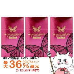 �y�|�C���g������ �ő�36%�Ҍ��z���o�����Ȃ�� [�Z�b�g]�W�F�N�X �O���}���X�o�^�t���C ���C�X�g1000 12���~3��[�R���h�[��/��D��]