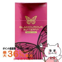 �y�|�C���g������ �ő�36%�Ҍ��z���o�����Ȃ�� �W�F�N�X �O���}���X�o�^�t���C ���C�X�g1000 12�� [�R���h�[��/��D��][���[���֔�