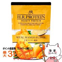 �y�|�C���g������ �ő�36%�Ҍ��zHR�v���e�C�� �����}���S�[���� 500g[H.R.�v���e�C�� H.R. HR �G�C�`�A�[�� �z�G�C�v���e�C�� �O���X�t�F