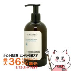 �y�|�C���g������ �ő�36%�Ҍ��z���N�V�^�� �s���A�t���b�V�� �R���f�B�V���i�[ 500ml LOCCITANE[�{�� �|���v][��������](6062181)