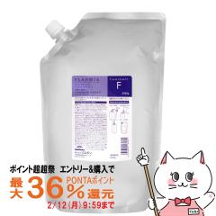 �y�|�C���g������ �ő�36%�Ҍ��z�~���{�� �v���[�~�A�w�A�Z�����g���[�g�����gF �l��2500g[���t�B��/�l�ߑւ�][�w�A�g���[�g�����g]2.5kg