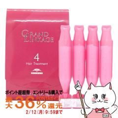 �y�|�C���g������ �ő�36%�Ҍ��z�~���{�� �O�����h�����P�[�W4(9g�~4)[���[���֔���OK](6062219)