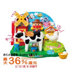 �y�|�C���g������ �ő�36%�Ҍ��z���`���`�~���N�I�R���b�g�I���܂��I�ӂꂠ���A���p���}���q��[3�ˈȏ�`][�s�m�`�I ������ЃA�K�c�} �m