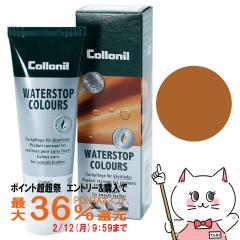 �y�|�C���g������ �ő�36%�Ҍ��z[�������K�i]Collonil �R���j�� �E�H�[�^�[�X�g�b�v�J���[�Y 75ml #���C�g�u���E��[��������](6062880)