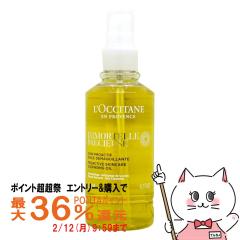 �y�|�C���g������ �ő�36%�Ҍ��z���N�V�^�� �C���[�e���v���V���[�Y���b�`�N�����W���O�I�C�� 200ml[���C�N���Ƃ�][LOCCITANE][��������