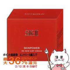 �y�|�C���g������ �ő�36%�Ҍ��zSK-II �X�L���p���[ ���j���[ �G�A���[�N���[�� 80g[���t����e�N���[��][��������](6064190)
