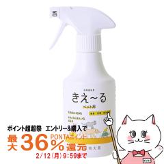 �y�|�C���g������ �ő�36%�Ҍ��z����P �����`��H �y�b�g�p 280ml H-KP-280 [���L�X�v���[ ������ �����[��][��������](6064245)