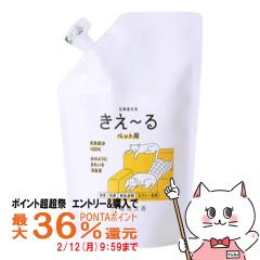 �y�|�C���g������ �ő�36%�Ҍ��z����P �����`��H �y�b�g�p �l�� 500ml H-KP-500T[���L�X�v���[ ���t�B�� ������ �����[��][��������](