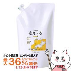 �y�|�C���g������ �ő�36%�Ҍ��z����P �����`��H �y�b�g�p �l�� 1L H-KP-1LT[���L�X�v���[ ���t�B�� ������ �����[��][��������](6064