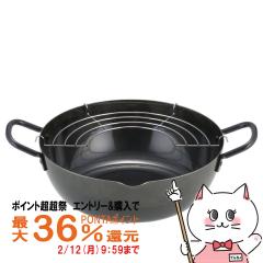 �y�|�C���g������ �ő�36%�Ҍ��z���V�J�� SH9160 �{�E�̓S���ł��o���V�Ղ�� 24cm(�A�~�t)[���{��][�K�X�ΥIH�Ή�][��������](6064422)