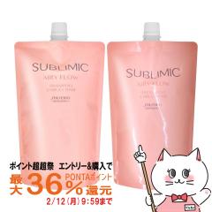 [�Z�b�g]������ �T�u���~�b�N �G�A���[�t���[�V�����v�[ �l�� 450ml+�g���[�g�����g �l�� 450ml[���t�B��/�l�ߑւ�][�w�A�V�����v�[ �w�A