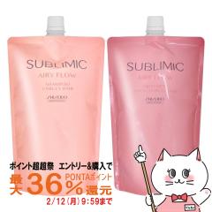 [�Z�b�g]������ �T�u���~�b�N �G�A���[�t���[�V�����v�[ �l�� 450ml+�g���[�g�����g T �l�� 450g[���t�B��/�l�ߑւ�][�w�A�V�����v�[ �w