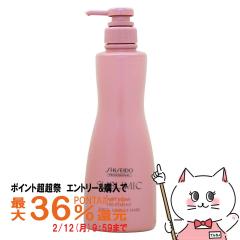 �y�|�C���g������ �ő�36%�Ҍ��z������ �T�u���~�b�N �G�A���[�t���[�g���[�g�����g T 500g[�{��/�|���v][�w�A�g���[�g�����g][��������]