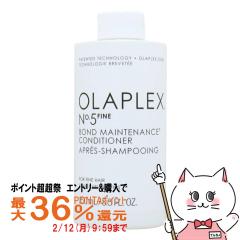 OLAPLEX �I���v���b�N�X No.5�t�@�C���{���h�����e�i���X�R���f�B�V���i�[ 250ml[No.5 FINE BOND MAINTENANCE CONDITIONER][�זсE��їp