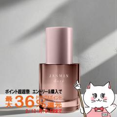 �y�|�C���g������ �ő�36%�Ҍ��z���A �U�I�C���P�A 30ml �W���X�~���h��[LOA THE OIL CARE][�􂢗����Ȃ��w�A�g���[�g�����g][��������](