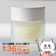 �y�|�C���g������ �ő�36%�Ҍ��z���A �U�o�[�� 40g �W���X�~���h��[LOA THE BALM][�w�A���{�f�B�p�o�[��][��������](6065648)