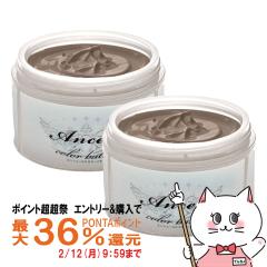 �y�|�C���g������ �ő�36%�Ҍ��z[�Z�b�g]�G���V�F�[���Y �J���[�o�^�[200g �n�j�[�x�[�W���~2��[�g���[�g�����g �w�A�}�j�L���A][������