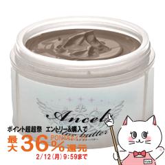 �y�|�C���g������ �ő�36%�Ҍ��z�G���V�F�[���Y �J���[�o�^�[200g �n�j�[�x�[�W��[�g���[�g�����g �w�A�}�j�L���A](6066899)(wn0220)