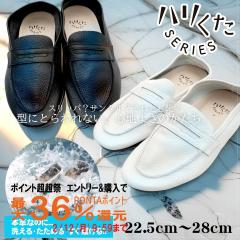 �n������ �n�����[�t�@�[ �z���C�g M�T�C�Y(24.0�`24.5) HK-1001[���{�� �v�C �����Y ���f�B�[�X ���j�Z�b�N�X �E�H�b�V���u�����U�[ ��