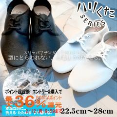 �n������ �n���O�H�� �u���b�N M�T�C�Y(24.0�`24.5) HK-1002[���{�� ���[�t�@�[ �v�C �����Y ���f�B�[�X ���j�Z�b�N�X �E�H�b�V���u����