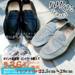 �n������ �������[�t�@�[ �u���b�N LL�T�C�Y(27.0�`28.0) HK-2001 [���{�� �����Y ���f�B�[�X ���j�Z�b�N�X �_�炩�� �E�H�b�V���u�����U