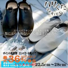 �n������ �������b�N �O���[ LL�T�C�Y(27.0�`28.0) HK-2003[���{�� ���b�N�V���[�Y �����Y ���f�B�[�X ���j�Z�b�N�X �E�H�b�V���u�����U