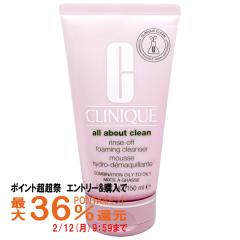 �y�|�C���g������ �ő�36%�Ҍ��z�N���j�[�N �����X�I�t �N�����W���O�t�H�[�� 150ml [�􂢗�����N�����W���O�t�H�[��][��������](500072