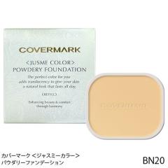 �y�|�C���g������ �ő�36%�Ҍ��z�J�o�[�}�[�N �p�E�_���[�t�@���f�[�V����(���t�B��)BN20[�t�@���f�[�V����][���[���֔���OK](6010061)