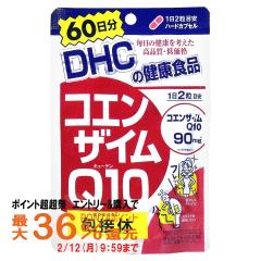 �y�|�C���g������ �ő�36%�Ҍ��zDHC �R�G���U�C��Q10 ��ڑ� 60����[�T�v�������g][���[���֔���OK](6041945)