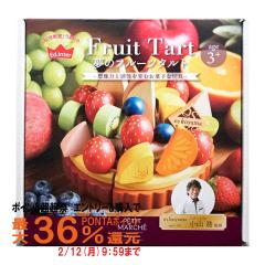 �y�|�C���g������ �ő�36%�Ҍ��z�G�h�C���^�[ PETIT MARCHE ���̃t���[�c�^���g[Ed.Inter �G�h�E�C���^�[ GENI �W�F�j  �؂̂܂܂��Ƃ���