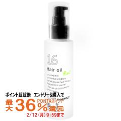 �y�|�C���g������ �ő�36%�Ҍ��z�n�z�j�R�\�Z��(�W���E���N��)120ml�􂢗����Ȃ��g���[�g�����g ���j���[�A���i (5000205)