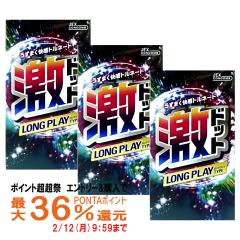 �y�|�C���g������ �ő�36%�Ҍ��z���o�����Ȃ�� [�Z�b�g]���h�b�g �����O�v���C�^�C�v 8���~3���Z�b�g[�R���h�[��/��D��][���[����