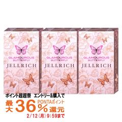 �y�|�C���g������ �ő�36%�Ҍ��z���o�����Ȃ�� [�Z�b�g]�O���}���X�o�^�t���C �W�F�����b�` 8�� 3���Z�b�g[���[���֔���OK] [�R���h