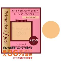 �y�|�C���g������ �ő�36%�Ҍ��z�ԉ��\�t�B�[�i �v���}���B�X�^�f�B�A �g�[���A�b�v �p�E�_�[�t�@���f�[�V����UV OC-05[���t�B��][���[��