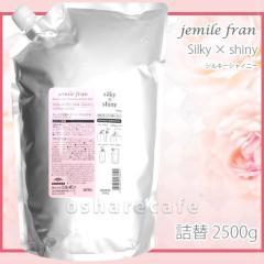 �y�|�C���g������ �ő�36%�Ҍ��z�~���{�� �W�F�~�[���t���� �V���L�[�V���C�j�[ �l�� 2500g[���t�B��/�l�ߑւ�][�w�A�g���[�g�����g](601