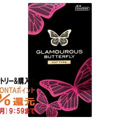 �y�|�C���g������ �ő�36%�Ҍ��z���o�����Ȃ�� �O���}���X�o�^�t���C �z�b�g1000 12��[���[���֔���OK][�R���h�[��/��D��] (602931