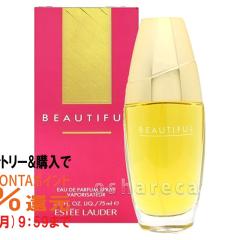 �y�|�C���g������ �ő�36%�Ҍ��z�G�X�e�B���[�_�[ �r���[�e�B�t�� EDP 75ml  SP(�I�[�h�p���t�@��) [����][��������](5000449)