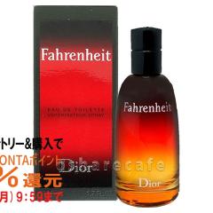 �y�|�C���g������ �ő�36%�Ҍ��z[Dior]�N���X�`�����f�B�I�[�� �t�@�[�����n�C�gEDT 50ml SP(�I�[�h�g����)[����][��������](6001767)[�E